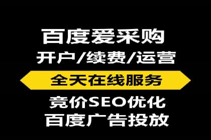 SEM代运营实战：打造个性化广告投放方案